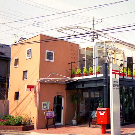 三鷹井の頭郵便局サムネイル