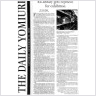 Ex-library gets reprieve for exhibitionサムネイル